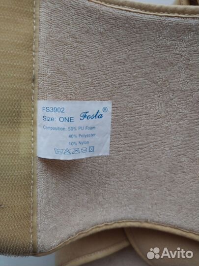 Бандаж на плечевой сустав и руку