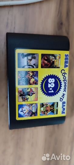 Картриджи для sega