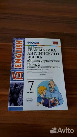 Рабочие тетради (новые)