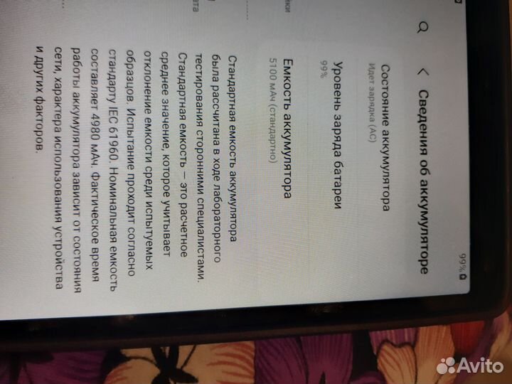 Планшет samsung