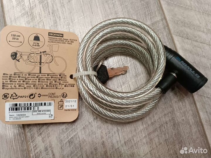 Велосипедный замок 1,5м Decathlon