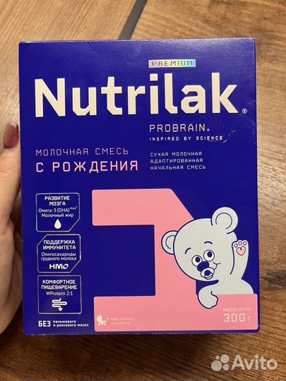 Детская смесь nutrilak (адаптированная)