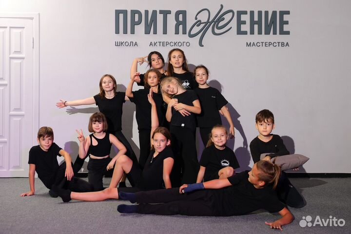 Актерское мастерство бесплатное пробное занятие