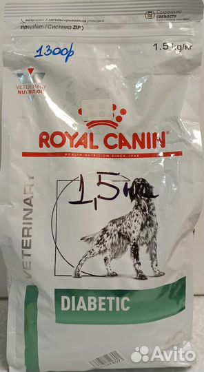 Сухой корм для собак Royal Canin Diabetic DS 37 Ca