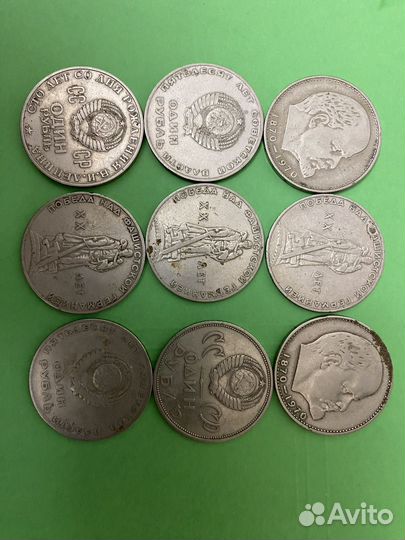 Коллекционные монеты СССР