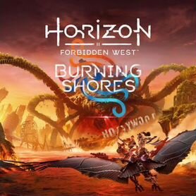 Horizon Forbidden West: Burning Shores на PS5