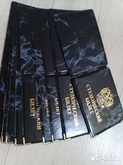 Обложка на студенческий билет