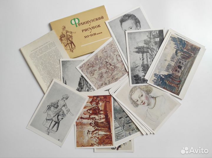 Набор открыток Французский рисунок СССР
