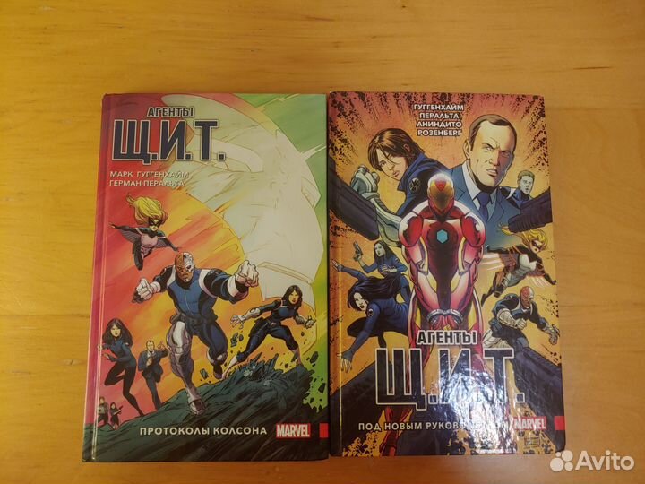 Комиксы marvel агенты Щ.И.Т