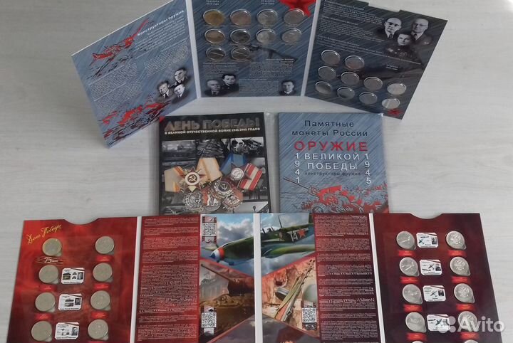 25 рублей памятные с 2011 г.в