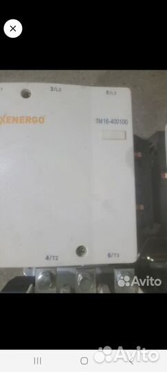 Пускатель ПМ 16-400-100 400А 220В В