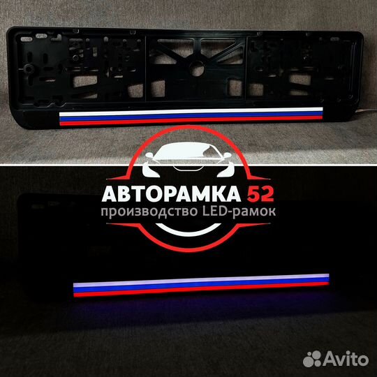 Premium рамка номерного знака