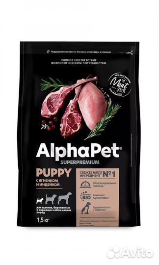 Сухой корм для собак