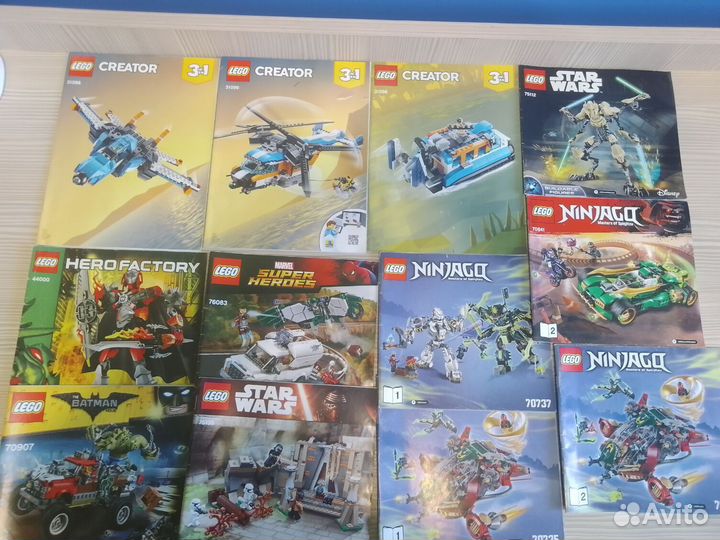 Lego инструкции