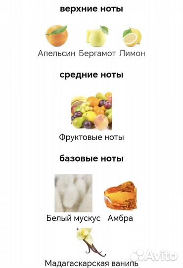 Парфюмерная вода Erba Pura Sospiro (качество Евро)