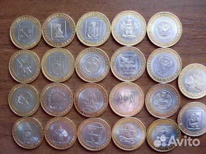 10 рублей 2000 - 2022 Города, области