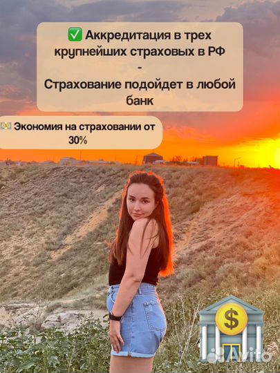 Ипотека всем