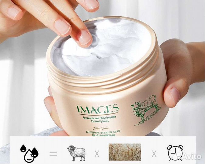 Увлажняющий крем и маска