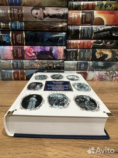 Н. Гоголь - Вечера на хуторе близ Диканьки