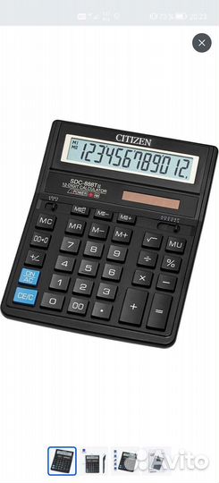 Калькулятор