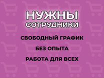 Курьер на час, полдня или целый день. Оплата сразу