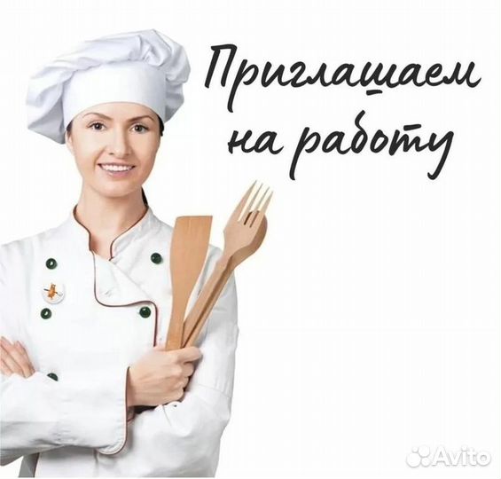 Повар горячего цеха (метро Аэропорт)