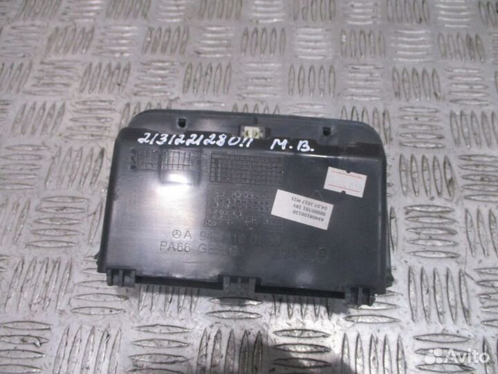 Пепельница Mercedes-Benz A9408100130