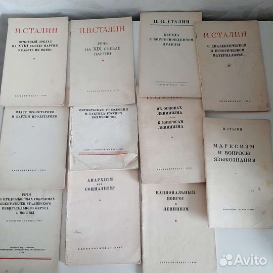 Брошюры Сталин Ленин