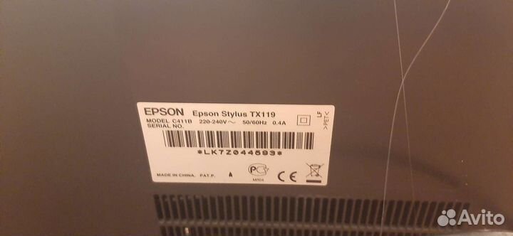 Принтер сканер копир