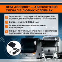 Аппаратура спутниковой навигации, Запорожье