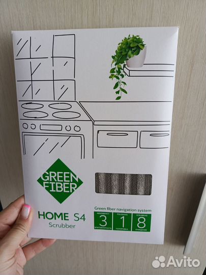 Гринвей скрабер для сильных загрязнений