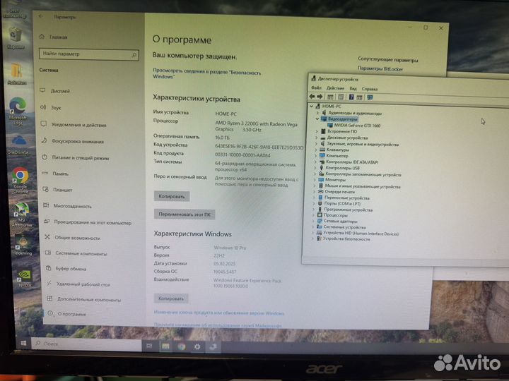 Игровой пк GTX 1660 Ryzen 3
