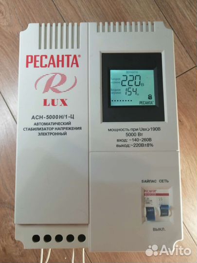 Стабилизатор напряжения Ресанта 5квт