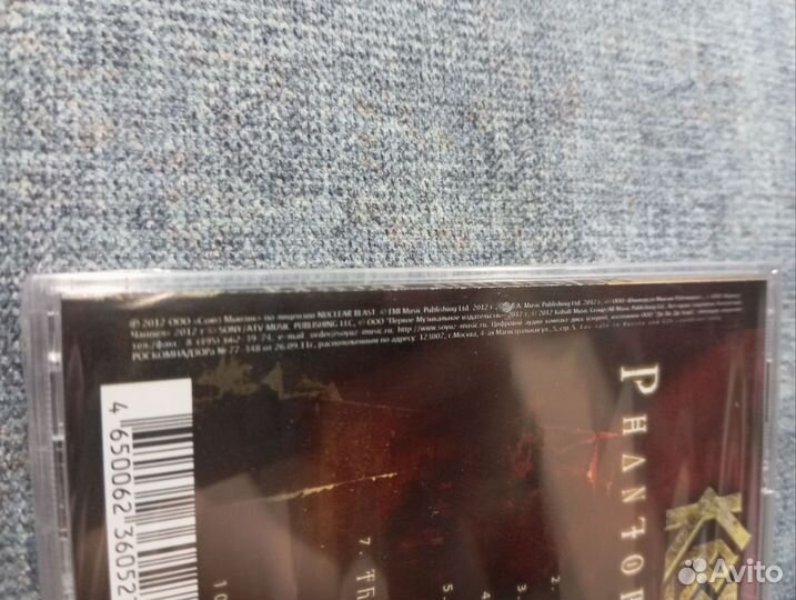 Cd Kreator phantom antichrist
