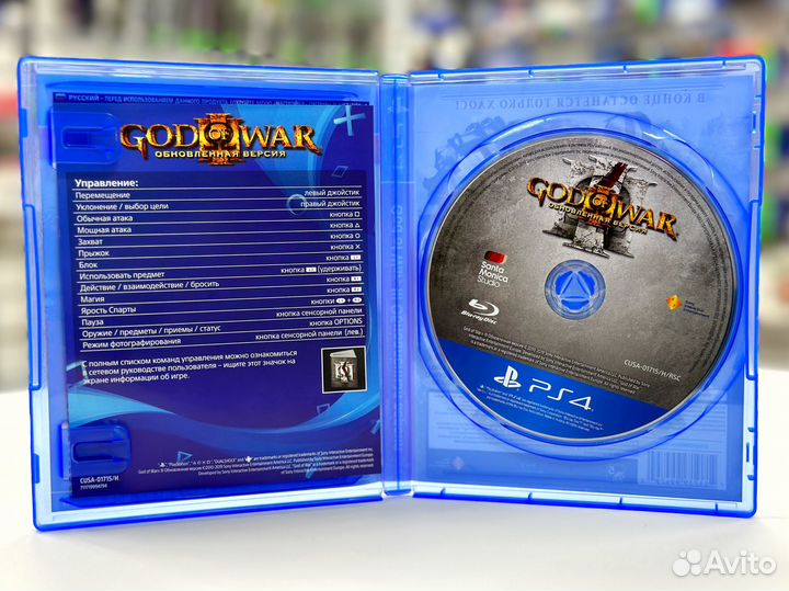 God of War 3 III (PS4) Б/У
