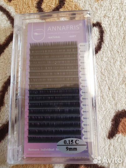 Набор накладных ресничек, 0.15С, 9мм