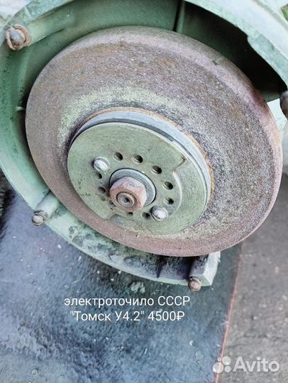 Электроточило,фильтр для бассейна,фляги алюмин