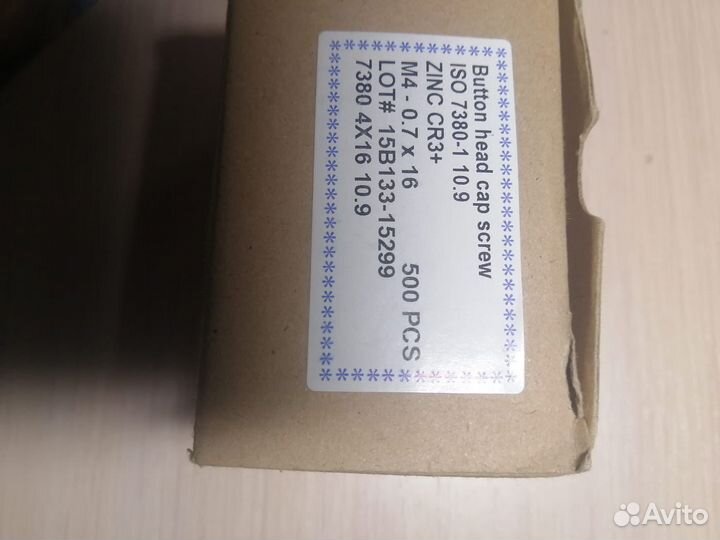 Винты с внутренним шестигранником7380-1 М4*16