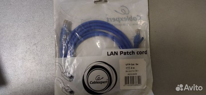 Кабели LAN Patch cord