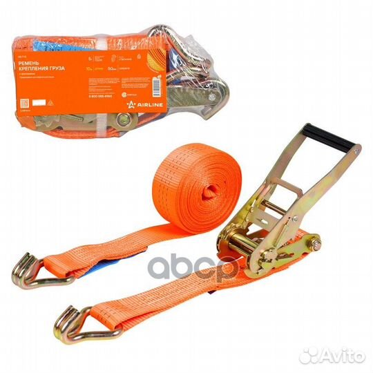 Ремень крепления груза с храповиком 10 м, 5 т A