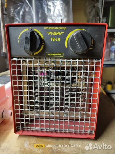 Пушка тепловая