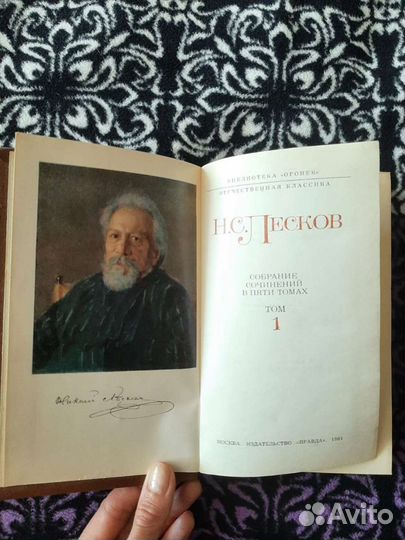 Художественная литература