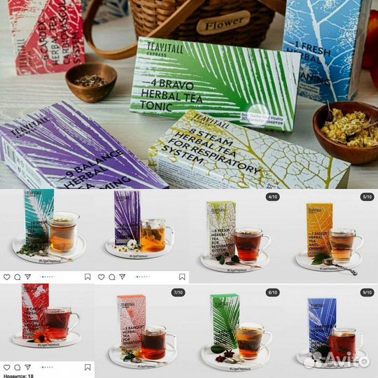 Продукция компании гринвей