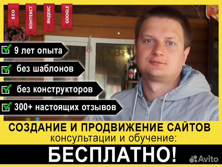 Создание сайтов, продвижение сайтов в Курске