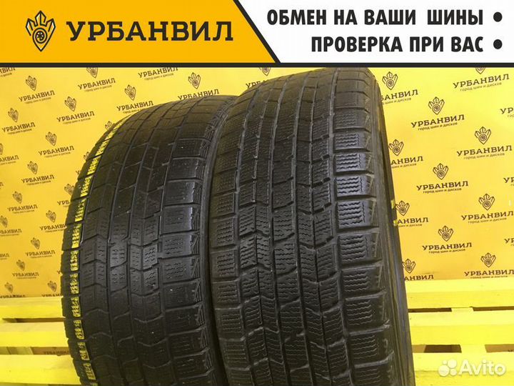 Dunlop Graspic DS3 205/55 R16
