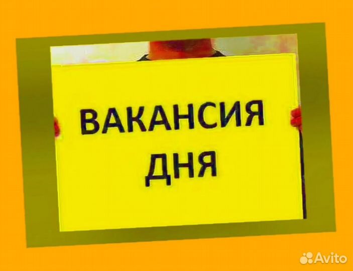 Подсобные рабочие на склад Выплаты еженед. без опы