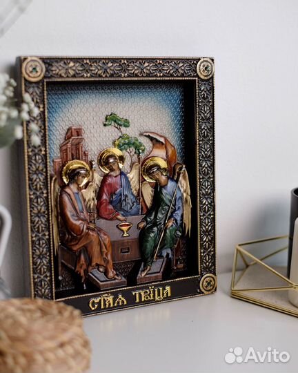 Икона Святой Троицы 23х19 см