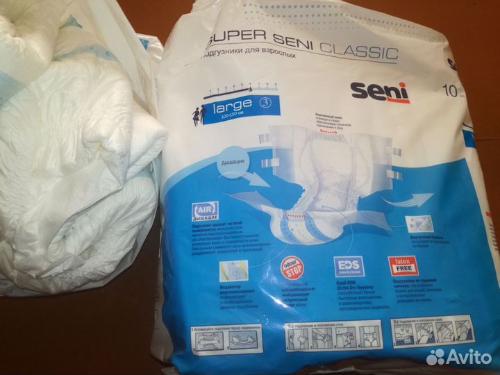Подгузники для взрослых