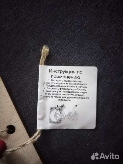 Открытки-игрушки новогодние