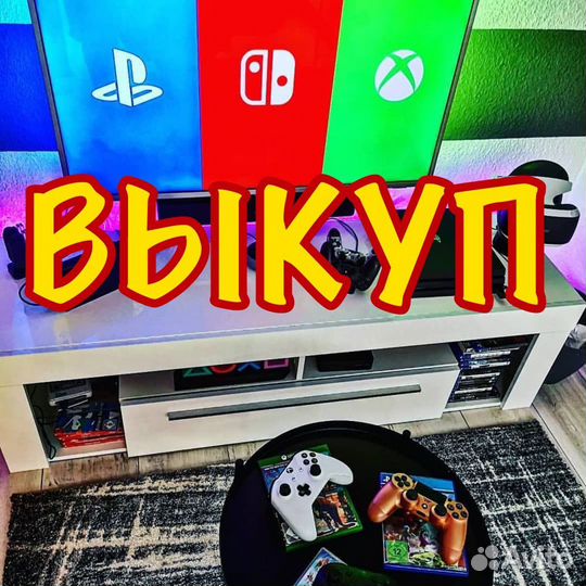 PS4 Sony Playstation 4 pro + 400 игр В рассрочку